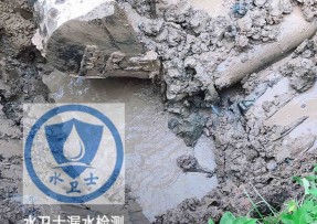 烟台水管漏水检测公司5